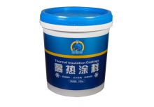 戴師傅隔熱涂料